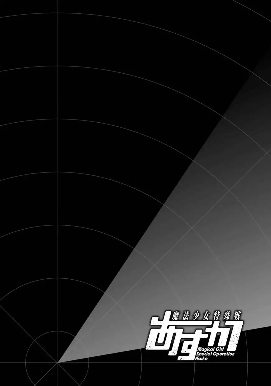 Mahou Shoujo Tokushuusen Asuka Chapter 11 3